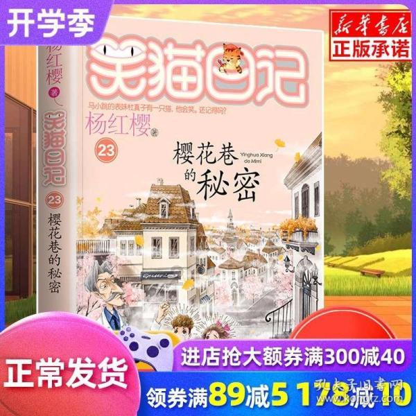 茶叶中的氨基酸起什么作用？茶氨酸是怎样增加人体免疫力的？游戏画面