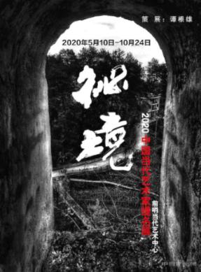 翻转立方体