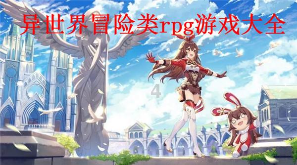 精灵嘉年华
