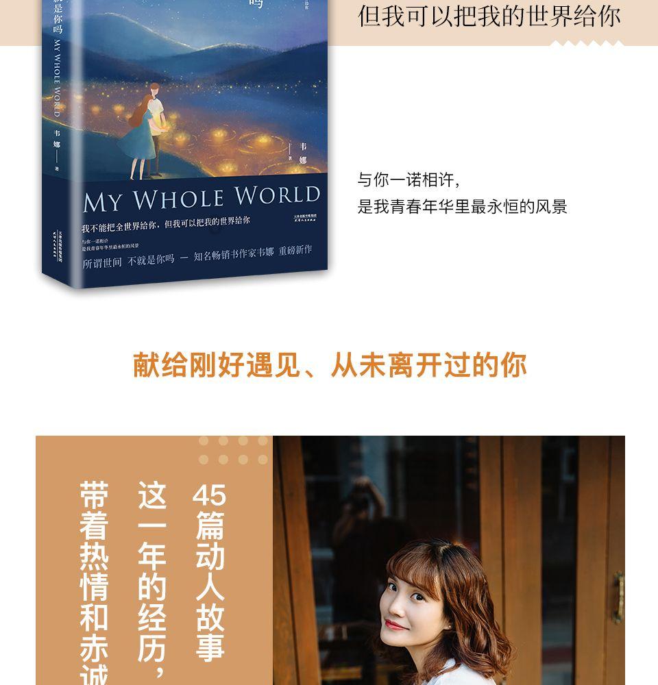 画线进球3