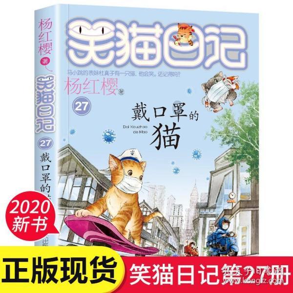 召唤神龙万宁版祖龙