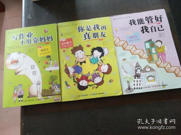 可爱女孩好有钱