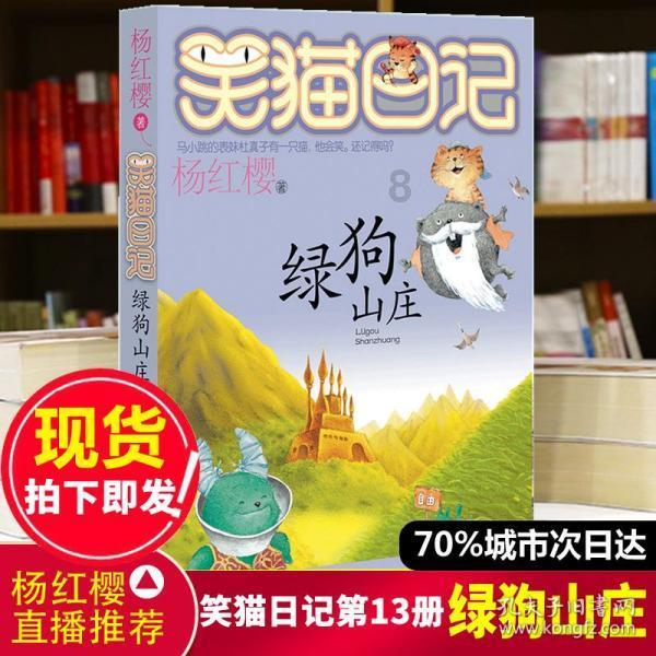 中土世界战争之影