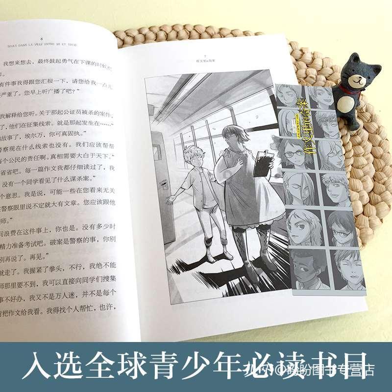 次元喵