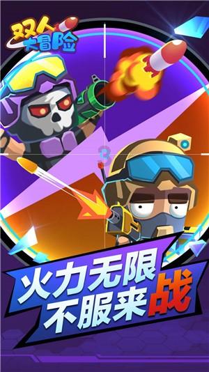 索瑞尔花园逃生