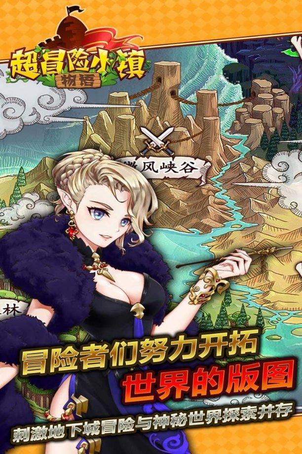 谈恋爱会让人失去理智么？游戏画面