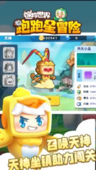 逃离隐秘的洞穴