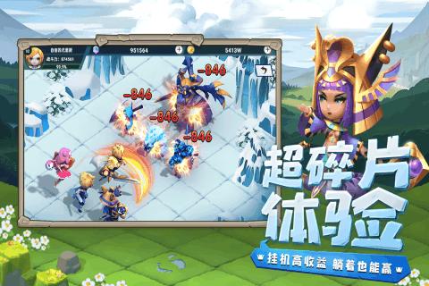 战场女武神4
