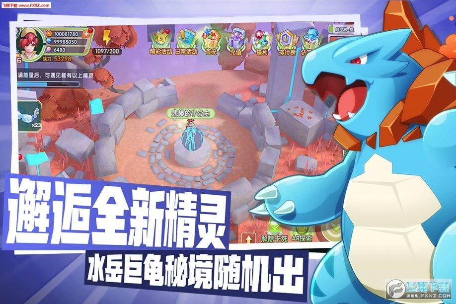 迷你淘气猪逃脱
