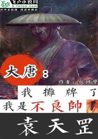 质量效应：仙女座