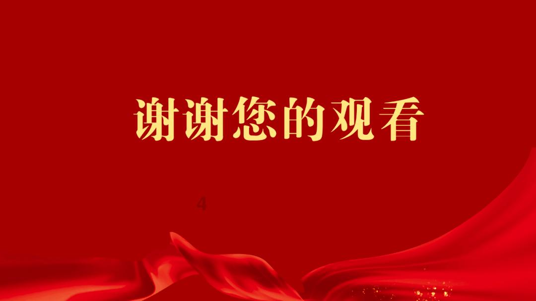 救出被困的老鼠