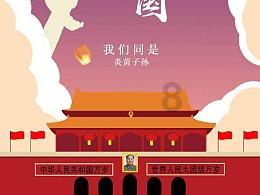 神秘的岛屿
