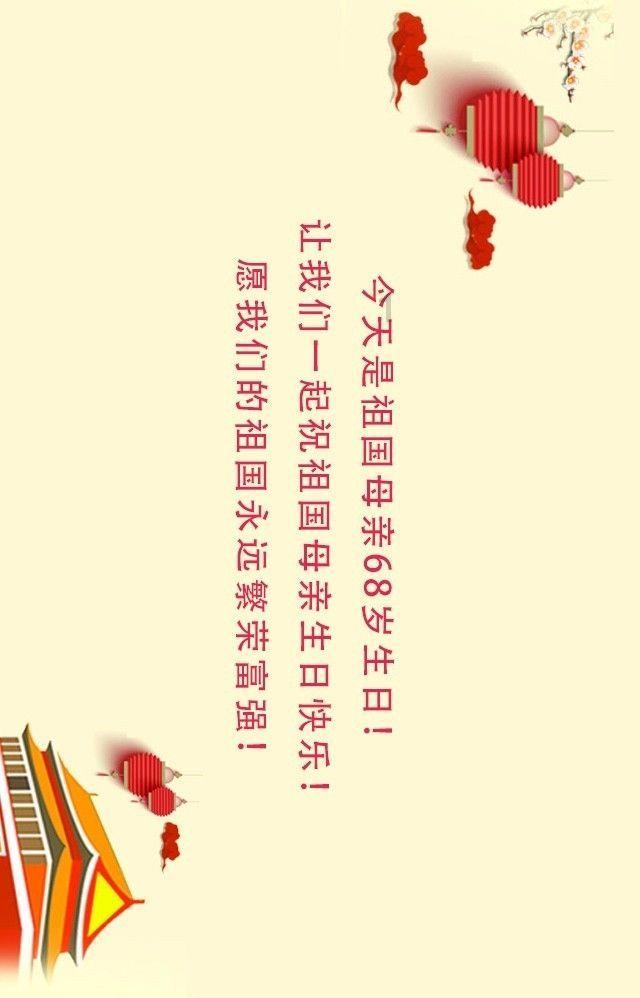 云上的歌