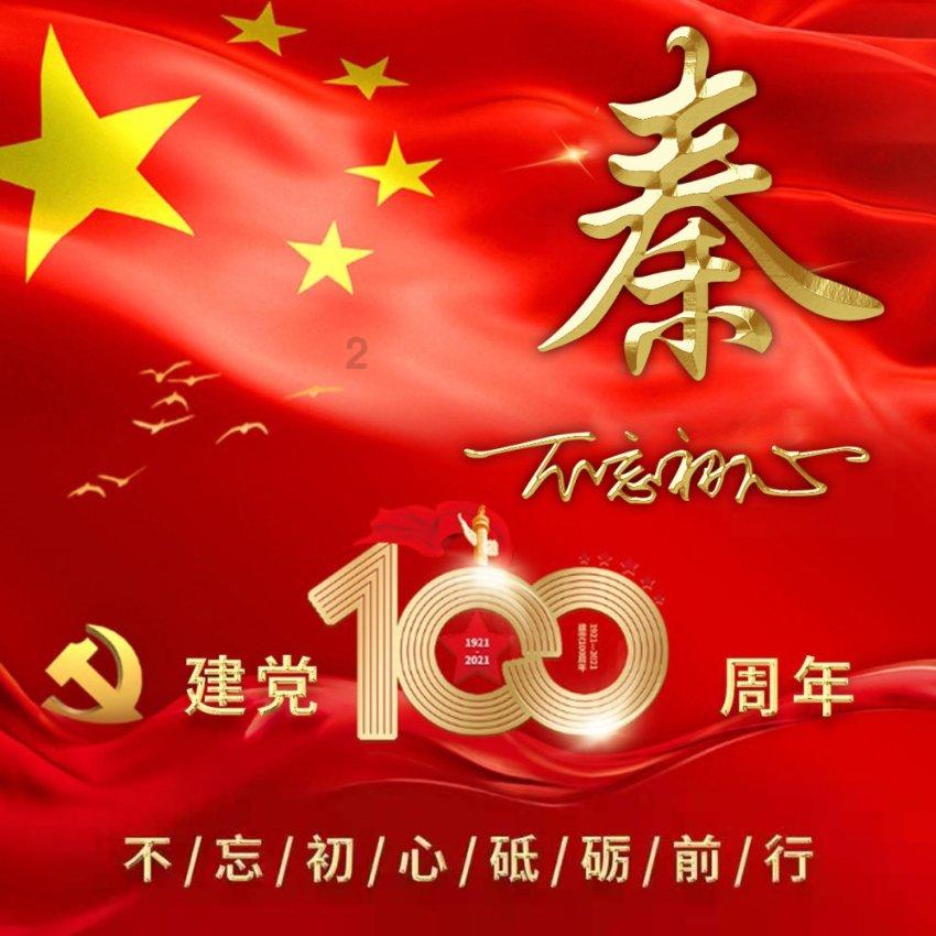 划拨资产怎么入固定资产系统？游戏画面