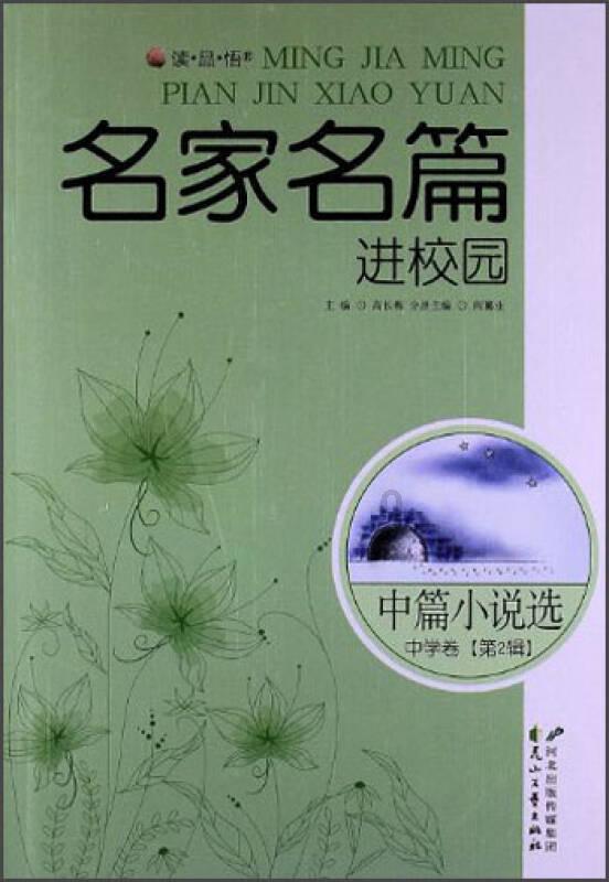 【民生话你知】我县启动“平价商店” 保供稳价惠民生