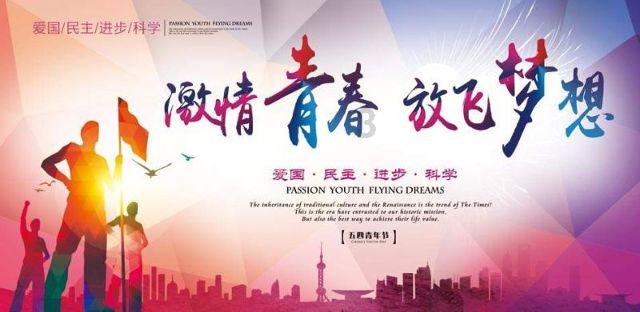 棒球训练赛