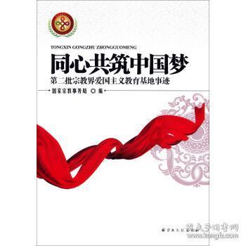 口蘑是烤着吃，最鲜吗？游戏画面