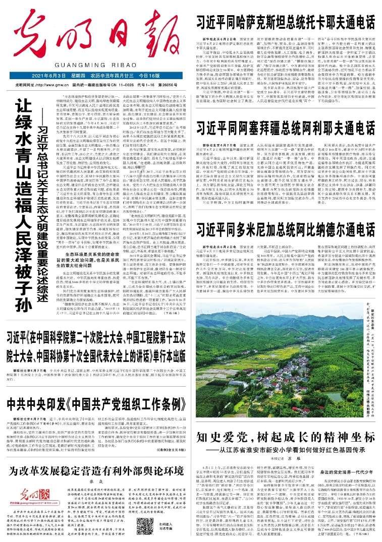 流放骑士