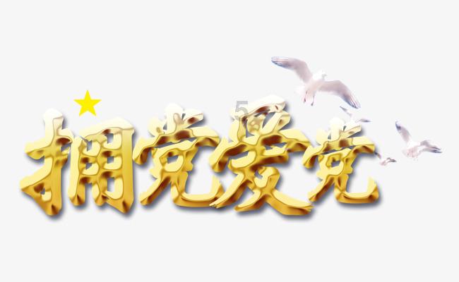 超级马里奥奥德赛