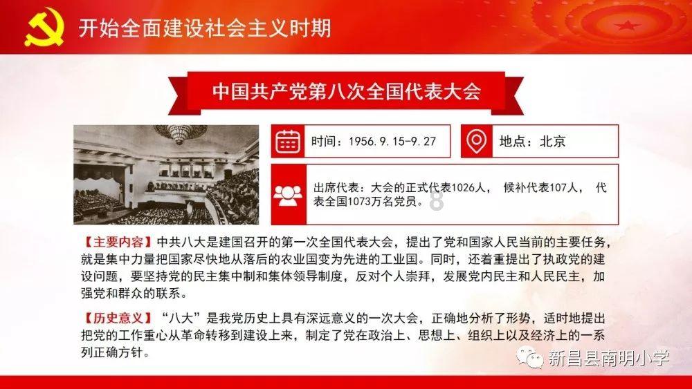 障碍冲刺挑战赛无敌版
