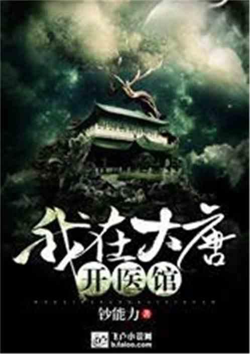 独眼方块的冒险