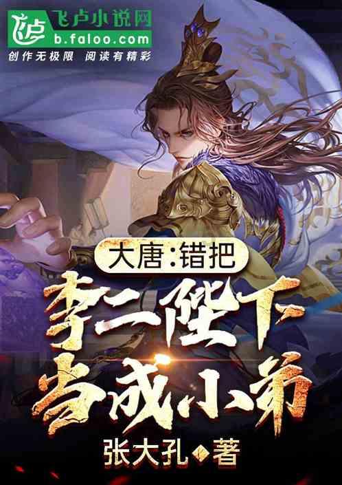 解救漂亮小姑娘