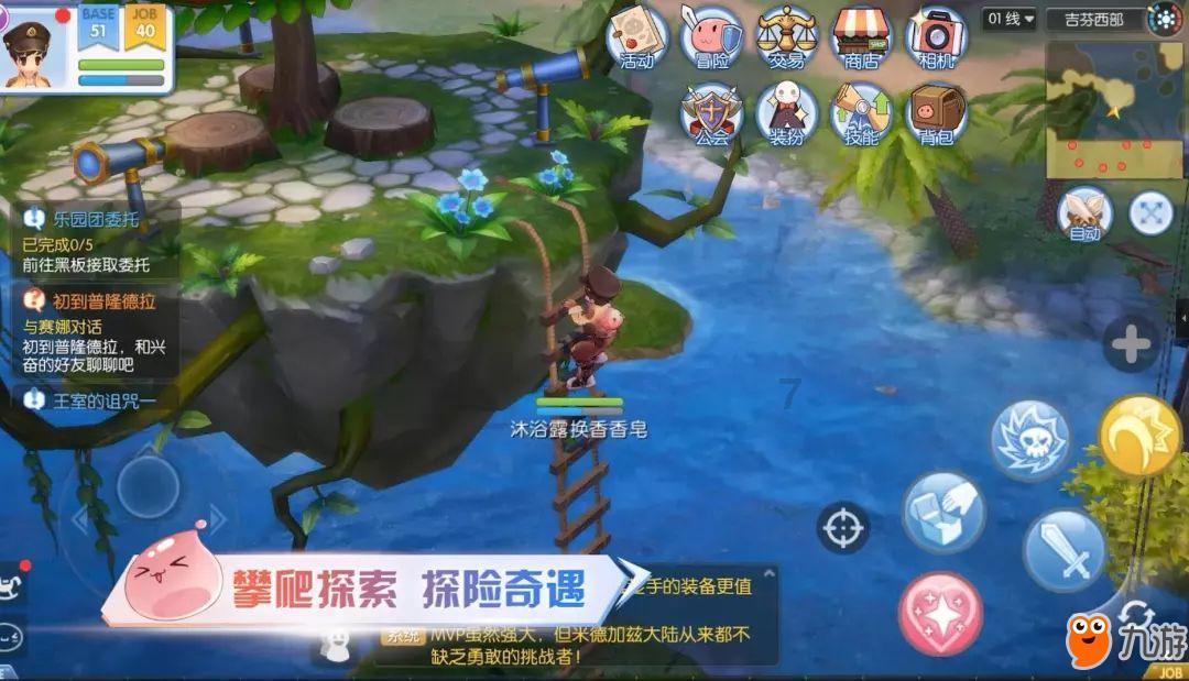 球球大作战下载最新版