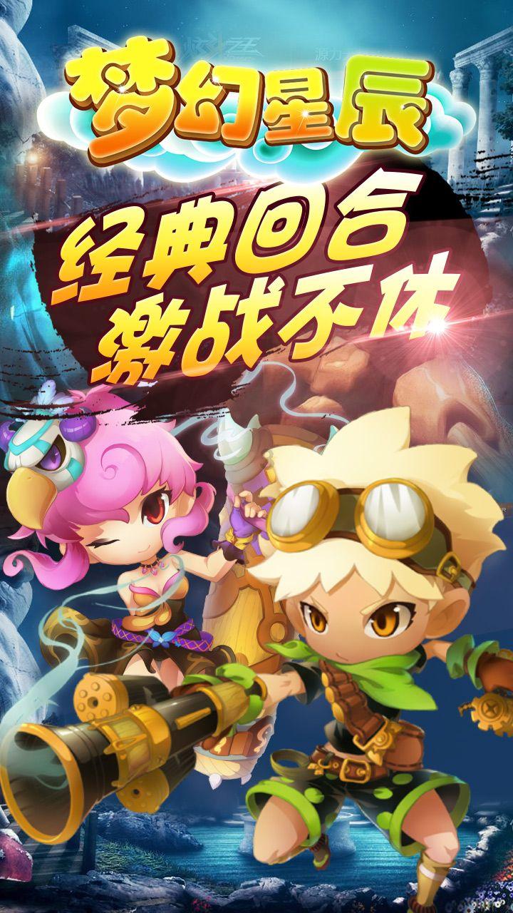 超数码宝贝3.0
