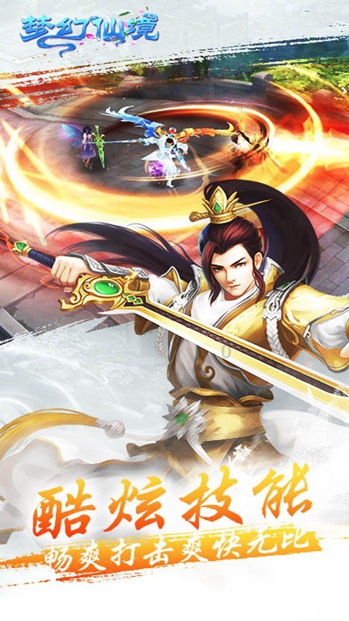 拿保单贷去贷款来的钱可以用做买房子的首付吗？？急急急游戏画面